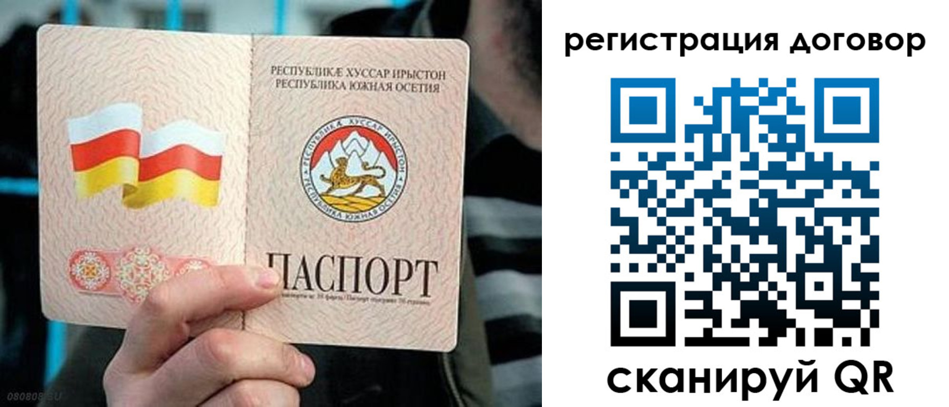временная регистрация поиск в Городце